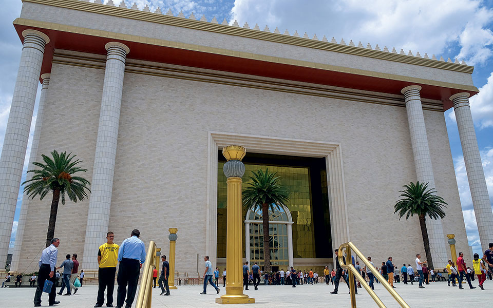 Η Βραζιλία που δεν ξέρουμε-1