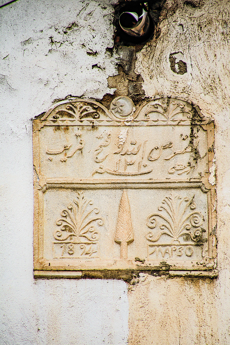 Θηρευτής και συλλέκτης εικόνων-5