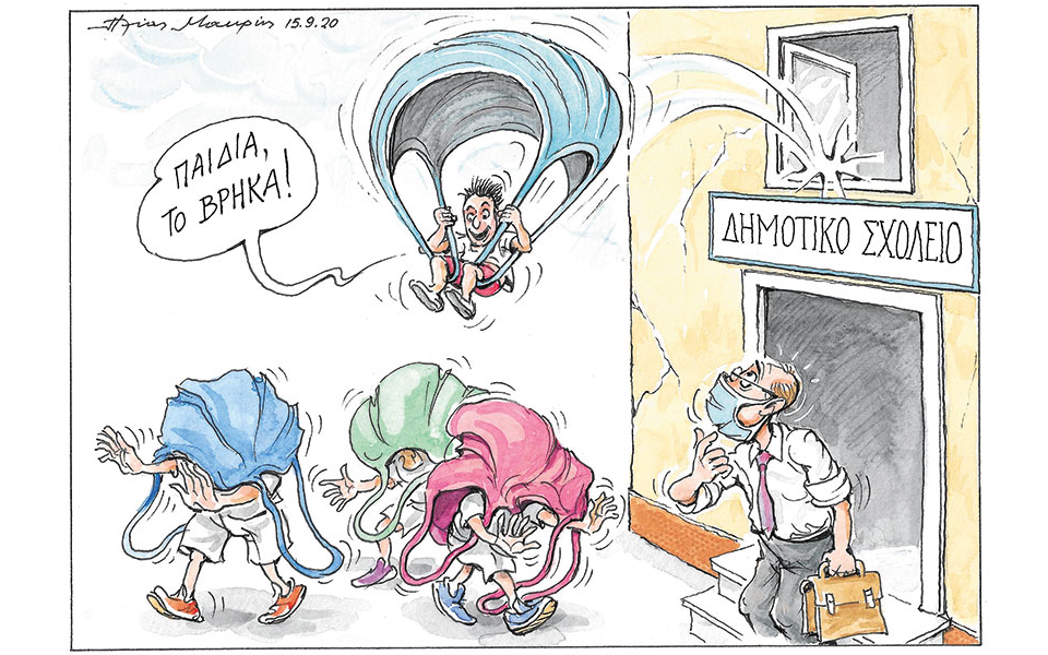 σκίτσο-του-ηλία-μακρή-16-09-20-561080833