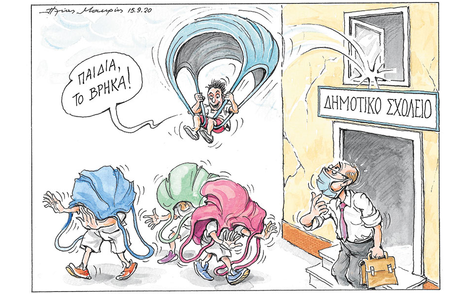 σκίτσο-του-ηλία-μακρή-16-09-20-561080833