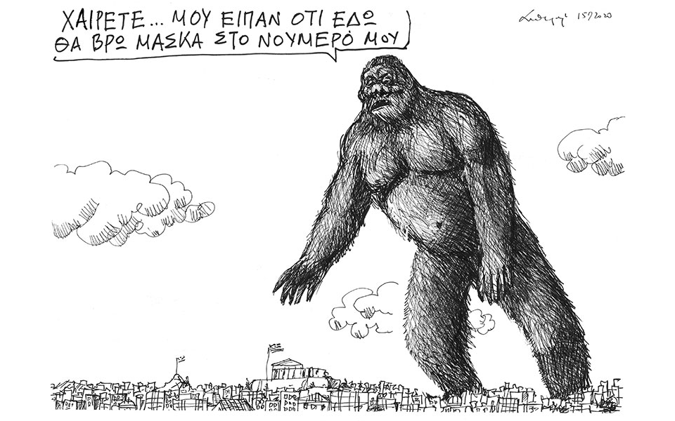 σκίτσο-του-ανδρέα-πετρουλάκη-16-09-20-561080830