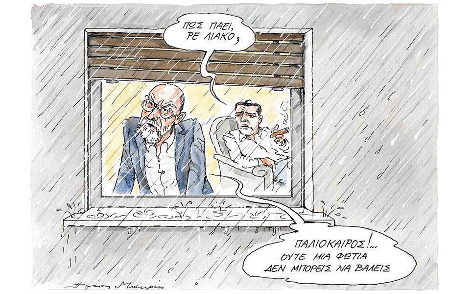 σκίτσο-του-ηλία-μακρή-18-09-20-561083851