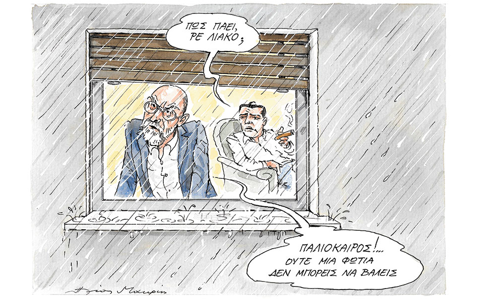 σκίτσο-του-ηλία-μακρή-18-09-20-561083851