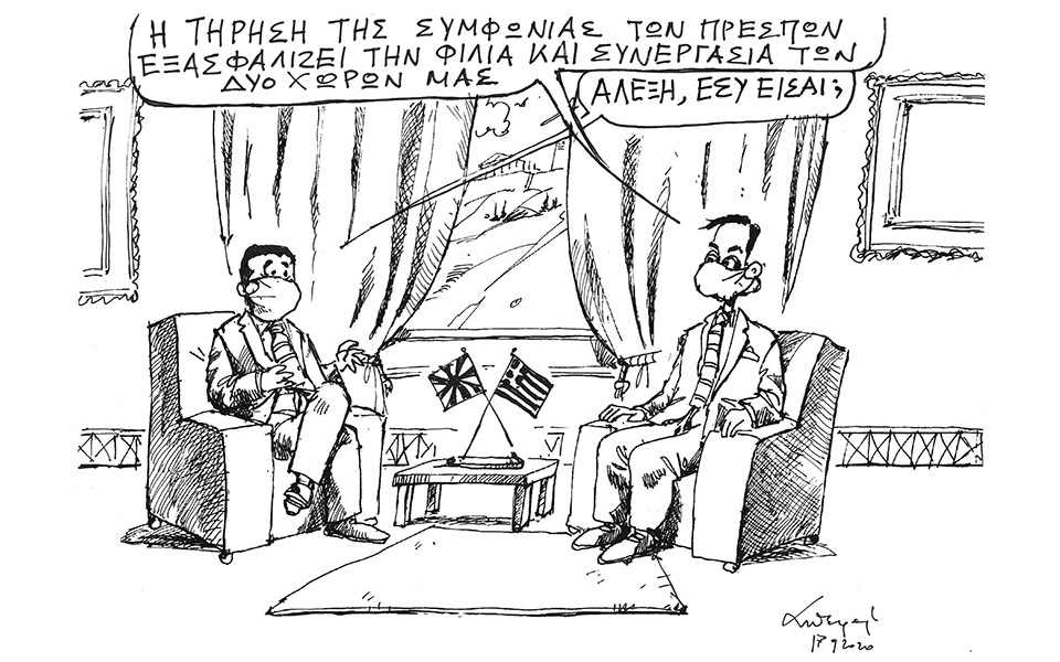 σκίτσο-του-ανδρέα-πετρουλάκη-18-09-20-561083842