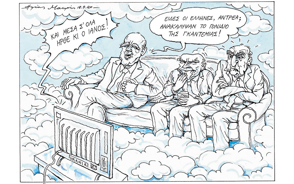 σκίτσο-του-ηλία-μακρή-19-09-20-561085216