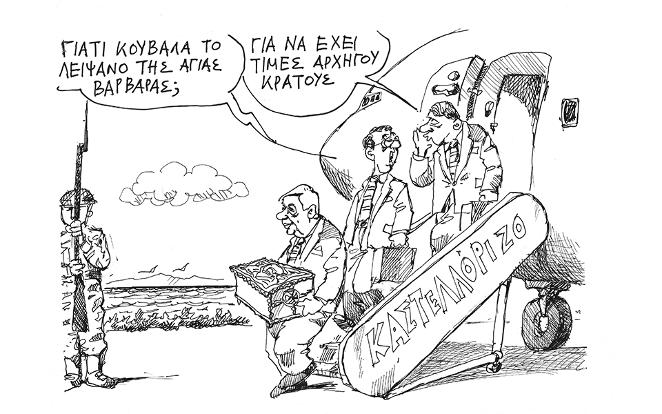 σκίτσο-του-ανδρέα-πετρουλάκη-20-09-20-561085804