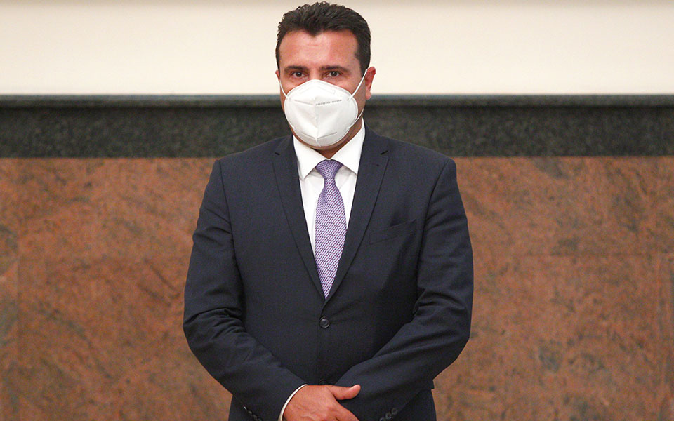 στην-αθήνα-15-και-16-σεπτεμβρίου-ο-ζάεφ-συν-561078289