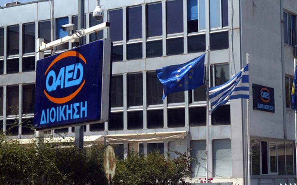 ελάχιστη-επιδότηση-826-ευρώ-για-πρόσληψη-561080452
