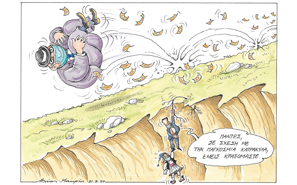 σκίτσο-του-ηλία-μακρή-22-09-20-561088009