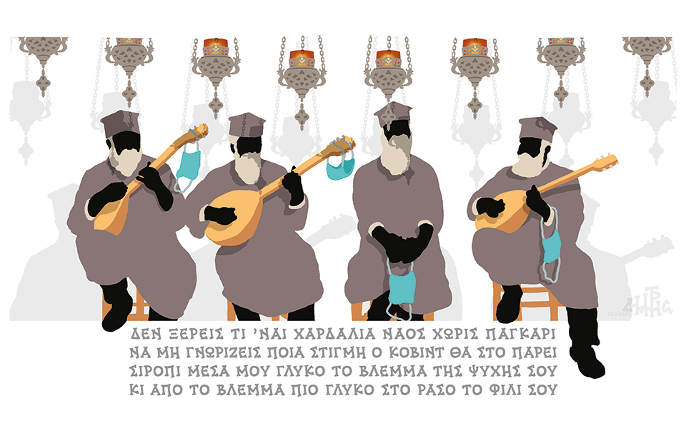 σκίτσο-του-δημήτρη-χαντζόπουλου-24-09-20-561091060