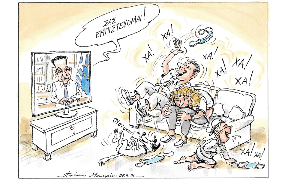 σκίτσο-του-ηλία-μακρή-25-09-20-561092668