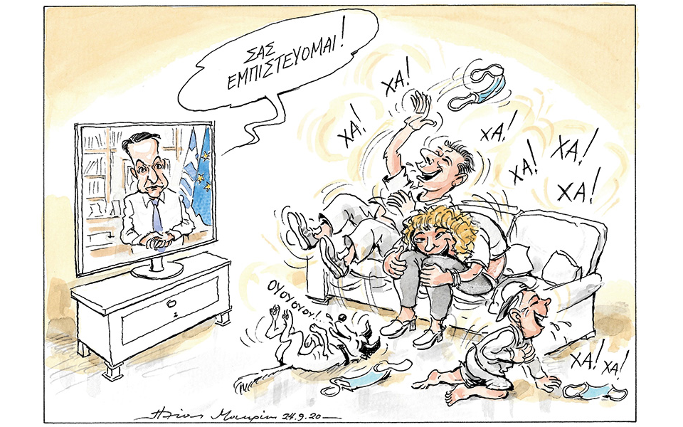 σκίτσο-του-ηλία-μακρή-25-09-20-561092668