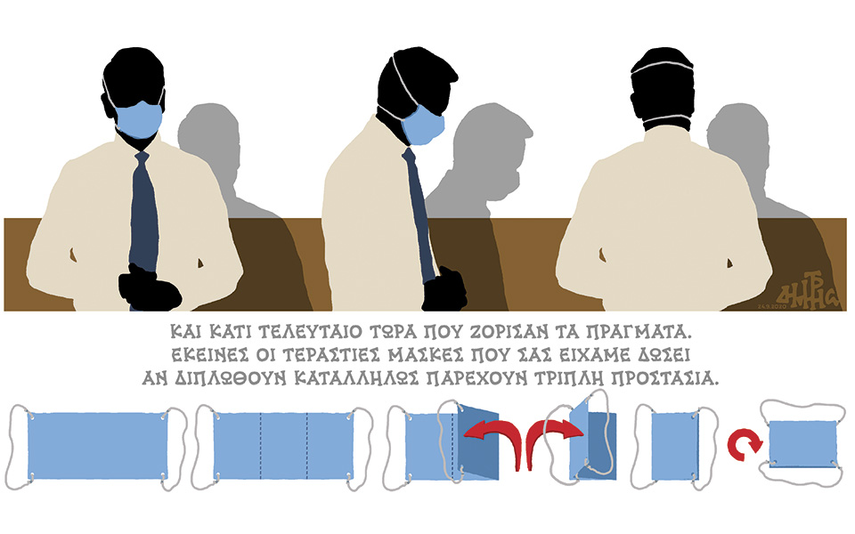 σκίτσο-του-δημήτρη-χαντζόπουλου-25-09-20-561092662