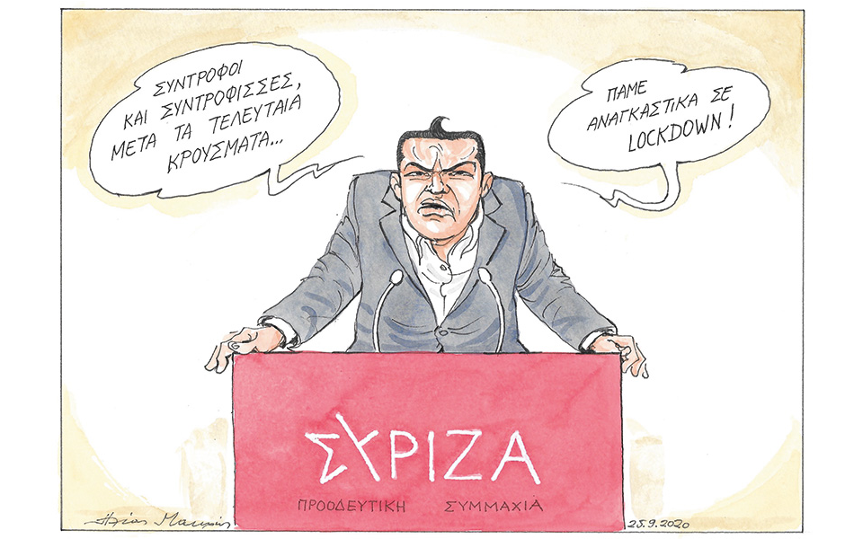 σκίτσο-του-ηλία-μακρή-26-09-20-561094048