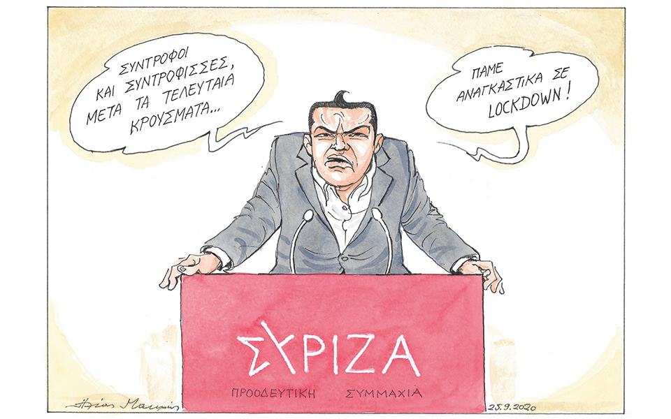 σκίτσο-του-ηλία-μακρή-26-09-20-561094048