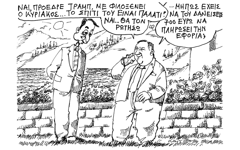 σκίτσο-του-ανδρέα-πετρουλάκη-29-09-20-561096883