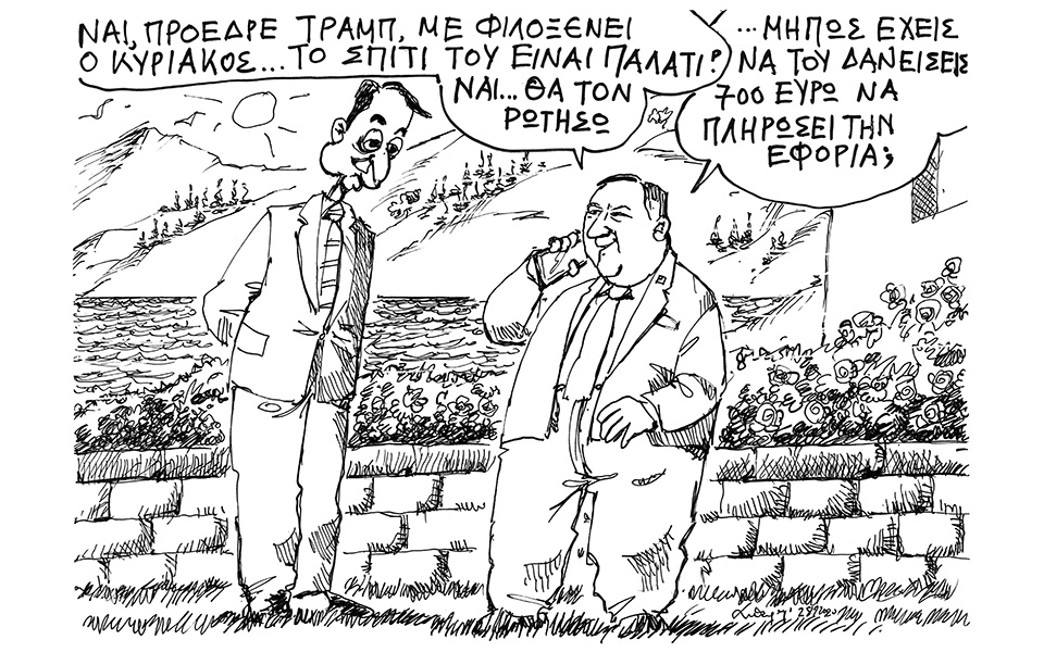 σκίτσο-του-ανδρέα-πετρουλάκη-29-09-20-561096883