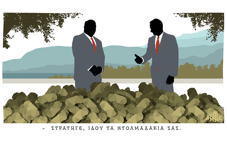 σκίτσο-του-δημήτρη-χαντζόπουλου-29-09-20-561096886