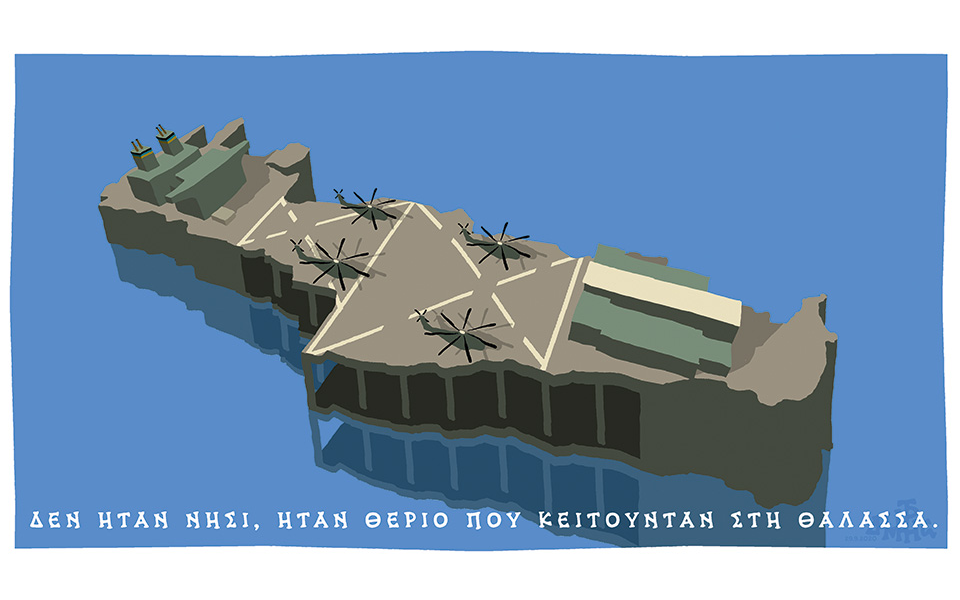 σκίτσο-του-δημήτρη-χαντζόπουλου-30-09-2020-561098503