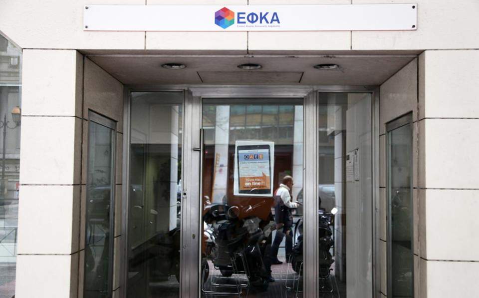 e-εφκα-ενιαία-ειδοποιητήρια-εισφορών-σ-561069985
