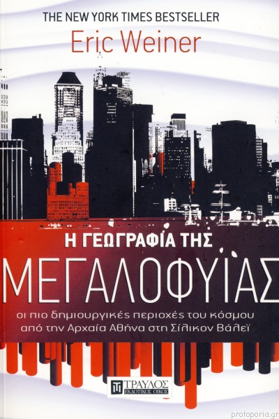 Σίλικον Βάλεϊ, τα στόματα αρχίζουν να ανοίγουν-8