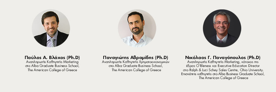 Πώς να βελτιστοποιήσετε την επίδοση της εταιρείας σας ως προς την προστασία της ιδιωτικότητας των δεδομένων-1