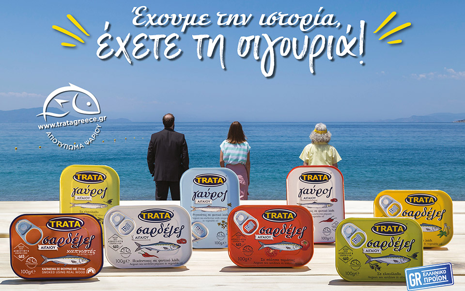 αποτύπωμα-ψαριού-η-καινοτόμα-υπηρε-561096526