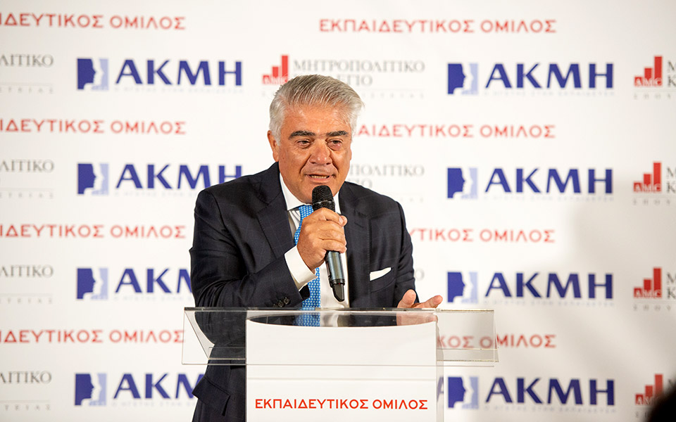 ο-εκπαιδευτικός-όμιλος-μητροπολιτικ-561081694