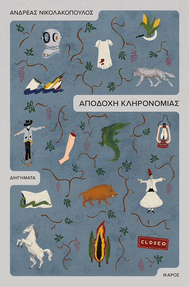 Το φθινοπωρινό ραντεβού αναγνωστών και βιβλίων-5