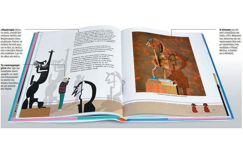 είναι-η-τέχνη-δύσκολη-για-τα-παιδιά-561076441