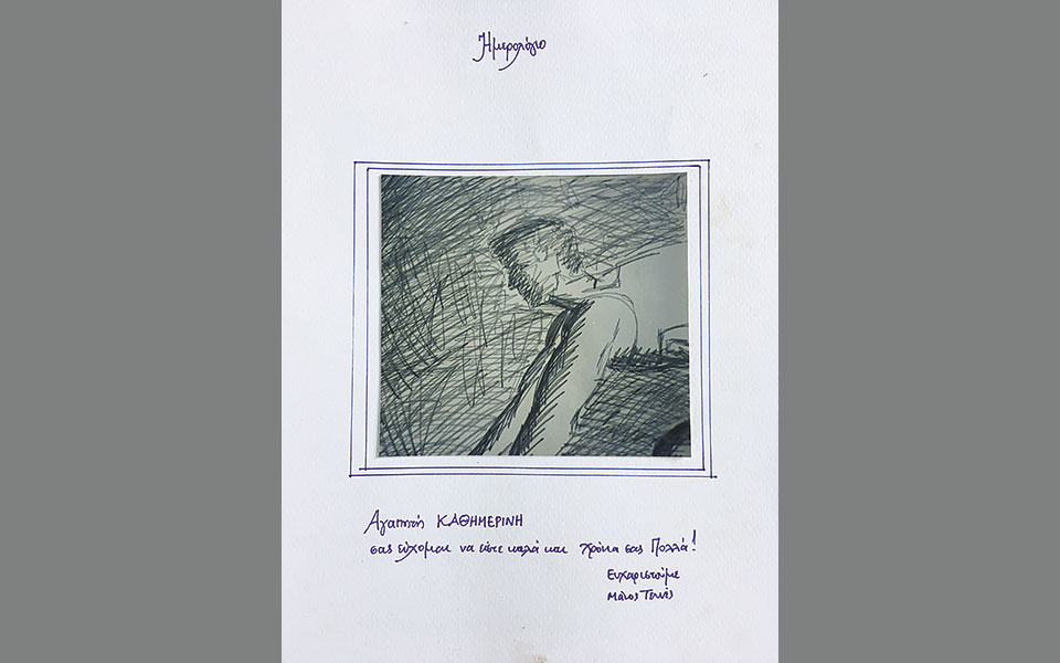 χειρόγραφο-ημερολόγιο-για-χατίρι-μας-561065059