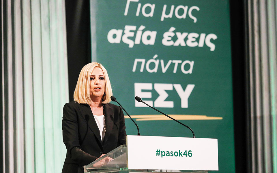 επέτειος-με-εκδήλωση-για-το-εσυ-561065761