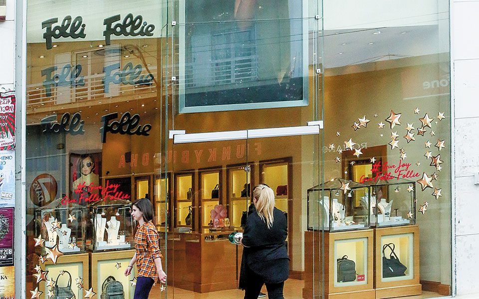 την-τετάρτη-απολογείται-η-οικογένεια-561067375