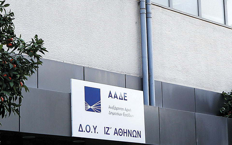 ανάσα-18-δισ-για-τις-επιχειρήσεις-561067306