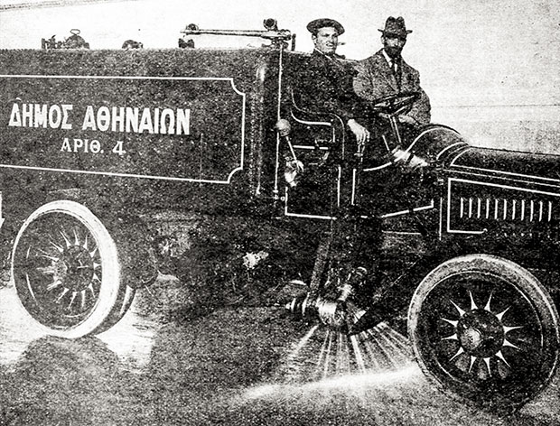 Ο Δήμος της Αθήνας αποκτά το δικό του Μορφωτικό Ιδρυμα για την ιστορία της πρωτεύουσας-2