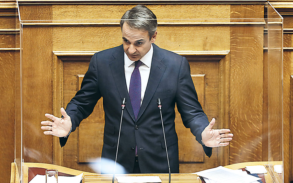 mετωπική-με-επίκεντρο-την-οικονομία-561069694