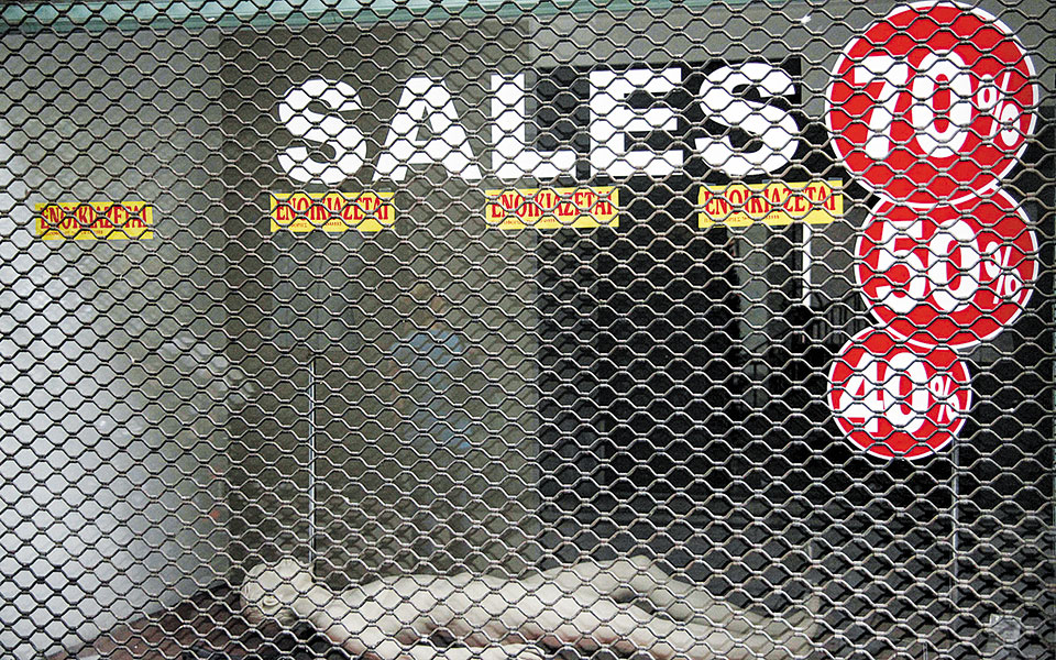 απειλή-λουκέτου-για-το-33-των-μικρών-μεσ-561072925