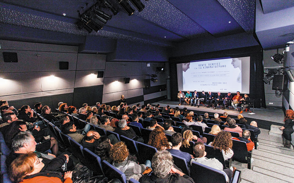 εκτακτος-οικονομικός-έλεγχος-561073258