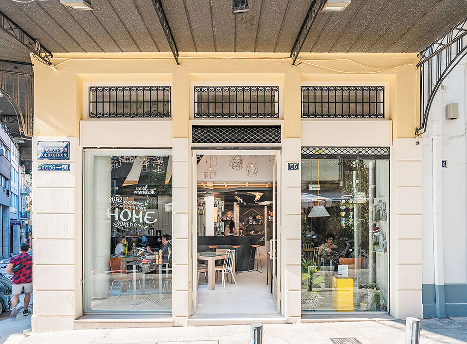 Αρχιτεκτονική περιήγηση με αφετηρία το σπίτι του περιοδικού δρόμου «Σχεδία»-1