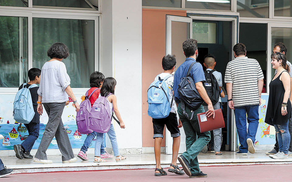 νέο-μοντέλο-διδασκαλίας-του-επιχειρ-561074719