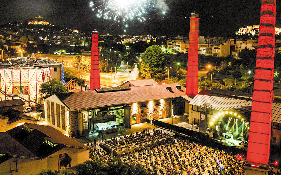 μουσικές-εκδηλώσεις-σκέψεις-και-αγων-561082054