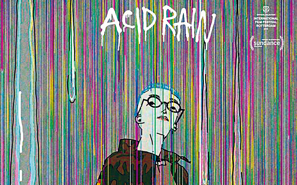 animasyros-μεταξύ-φυσικού-και-ψηφιακού-561085066