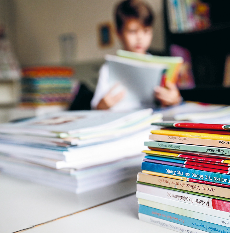 Τέλος οι… δισκέτες στα σχολικά βιβλία-1