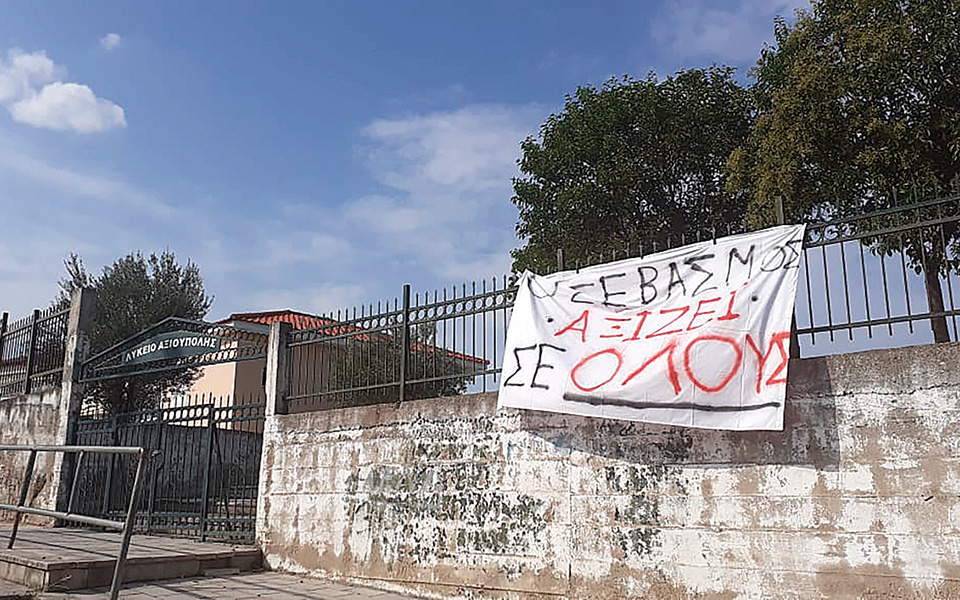 η-δύσκολη-εξίσωση-της-κατανομής-προσφ-561094408