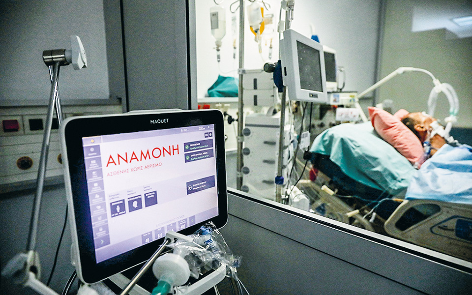 h-αύξηση-των-κλινών-μεθ-και-το-σχέδιο-εκ-561094387