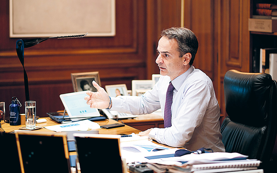 μία-ευκαιρία-στη-διπλωματία-561093622