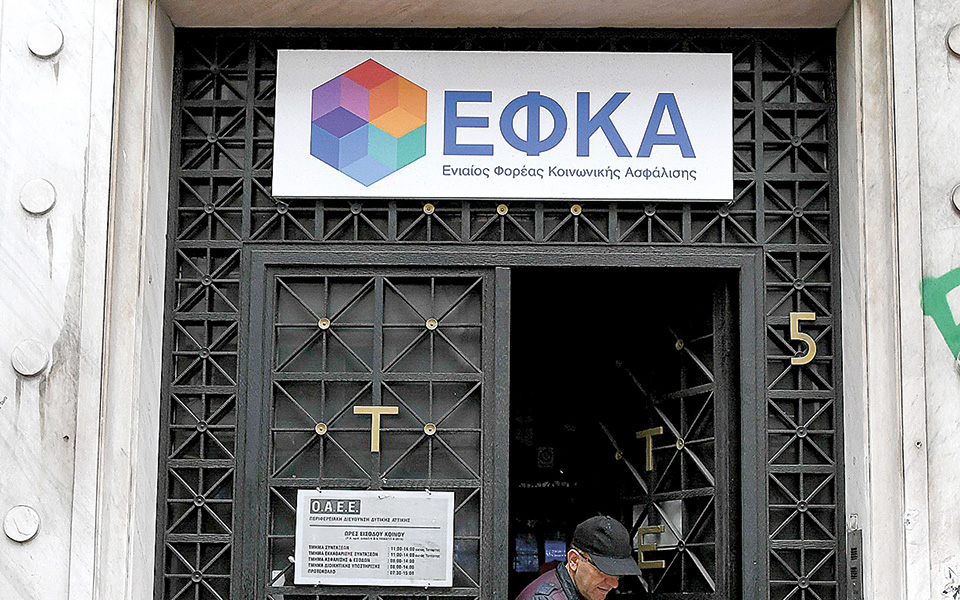 εκκρεμούν-174-977-αιτήσεις-συνταξιοδότηση-561093745