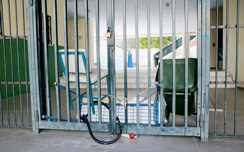 στο-σπίτι-2-800-εκπαιδευτικοί-561098197