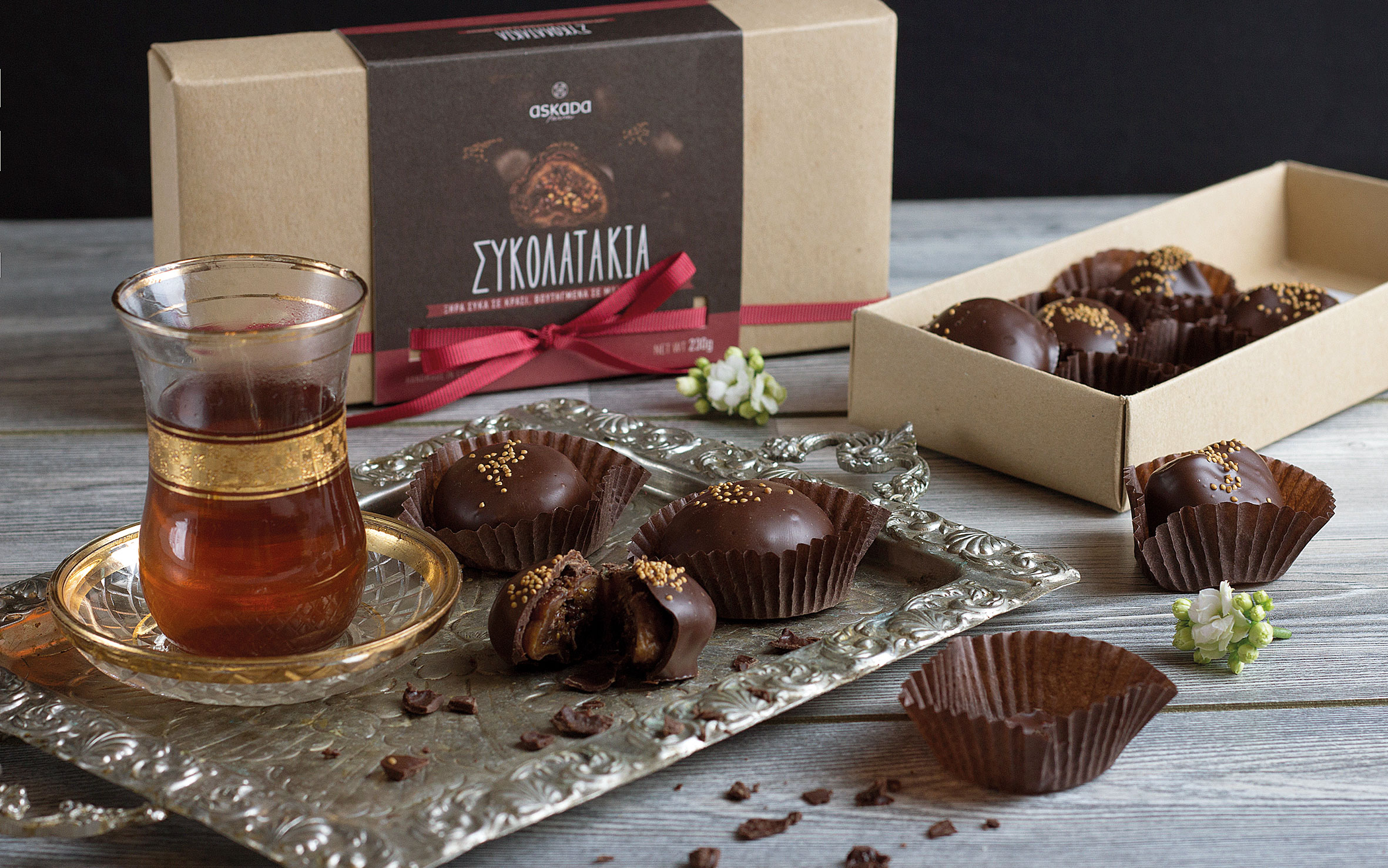 ένα-συκολατάκι-θα-πάρετε-561096718