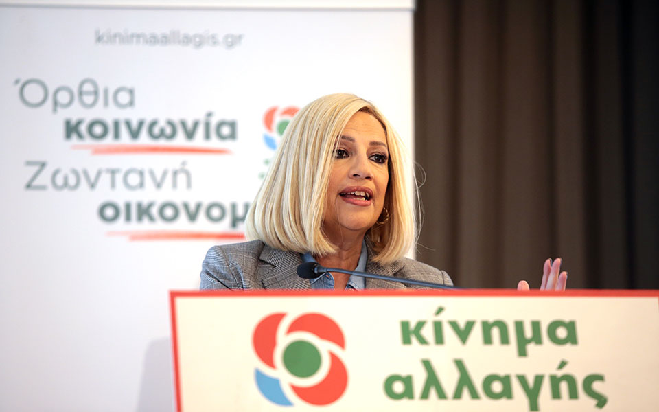 πυρά-από-φ-γεννηματά-κατά-ν-δ-και-συριζ-561072859